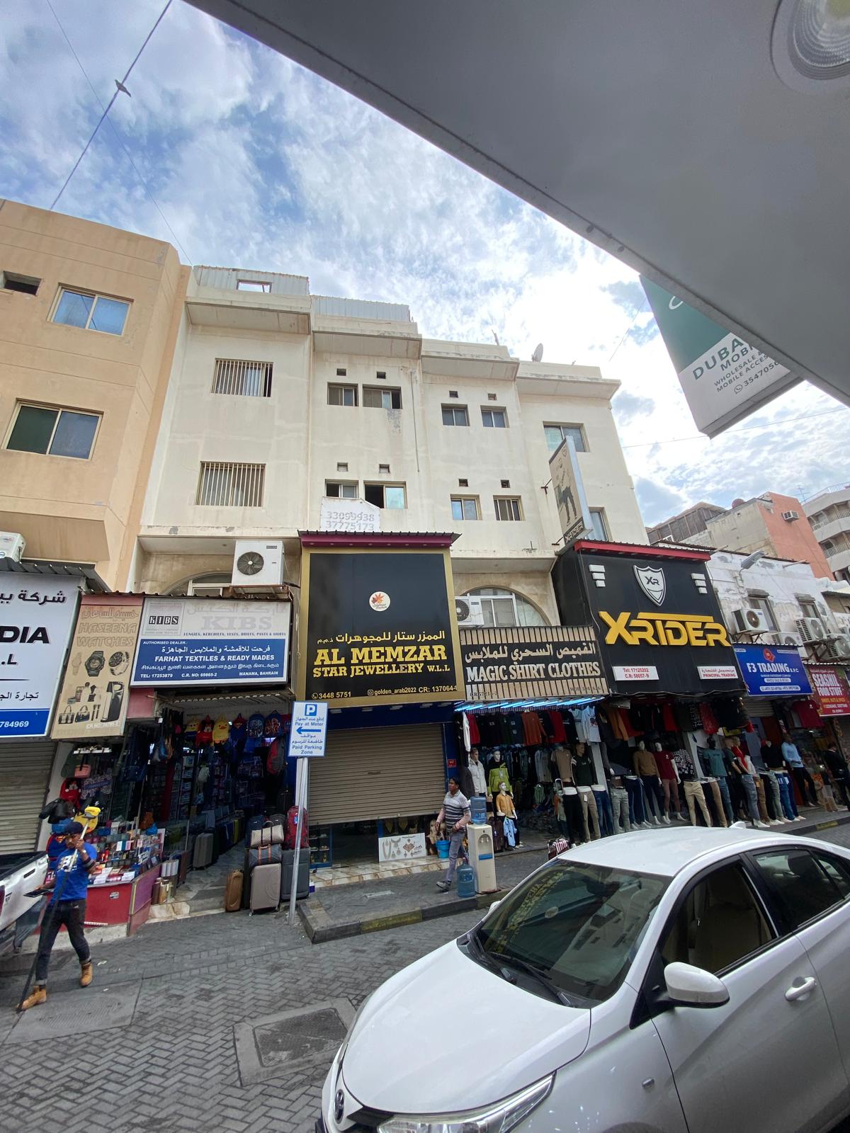 بناية في المنامة للبــيع